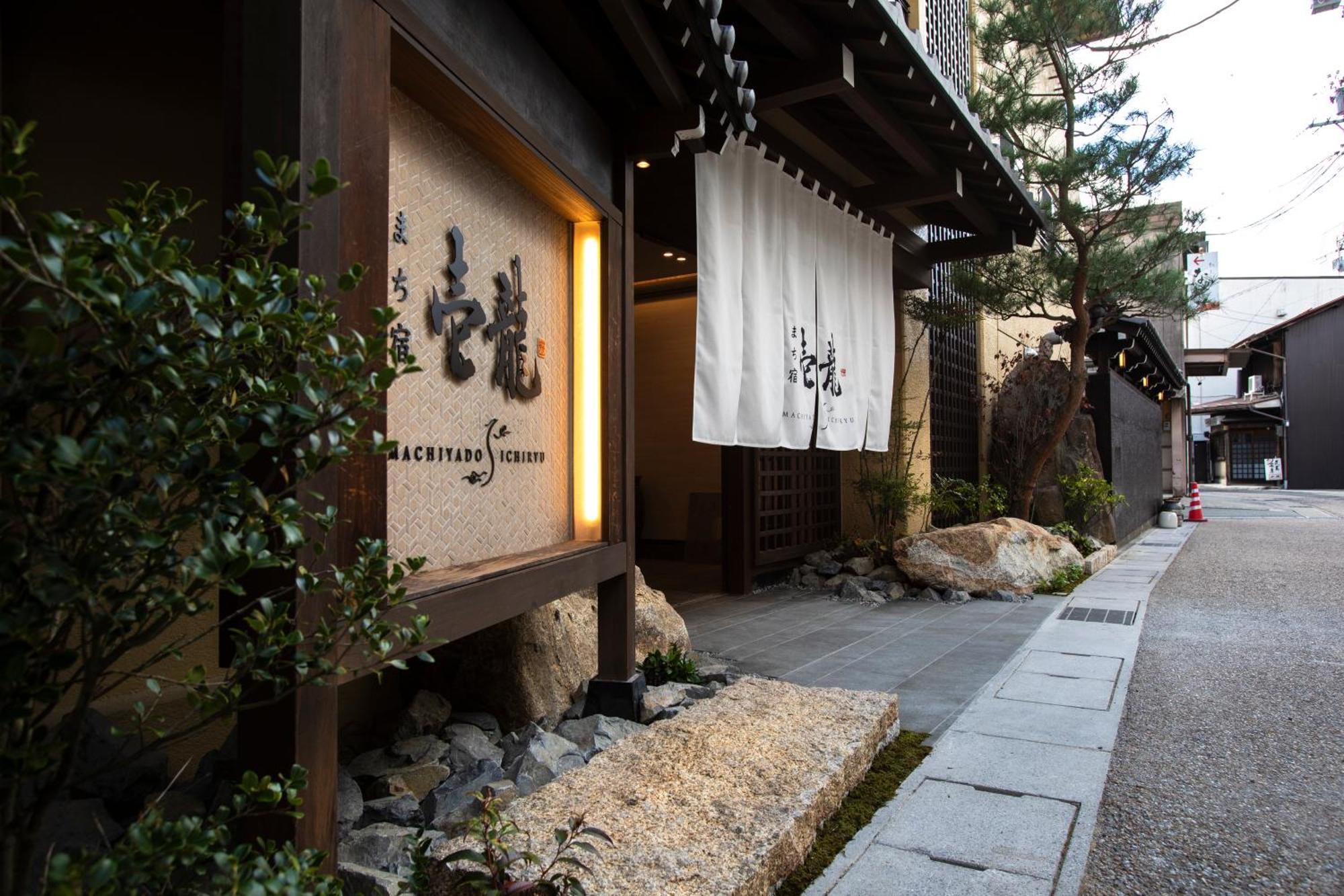 Ryokan Seiryu Takayama  Zewnętrze zdjęcie