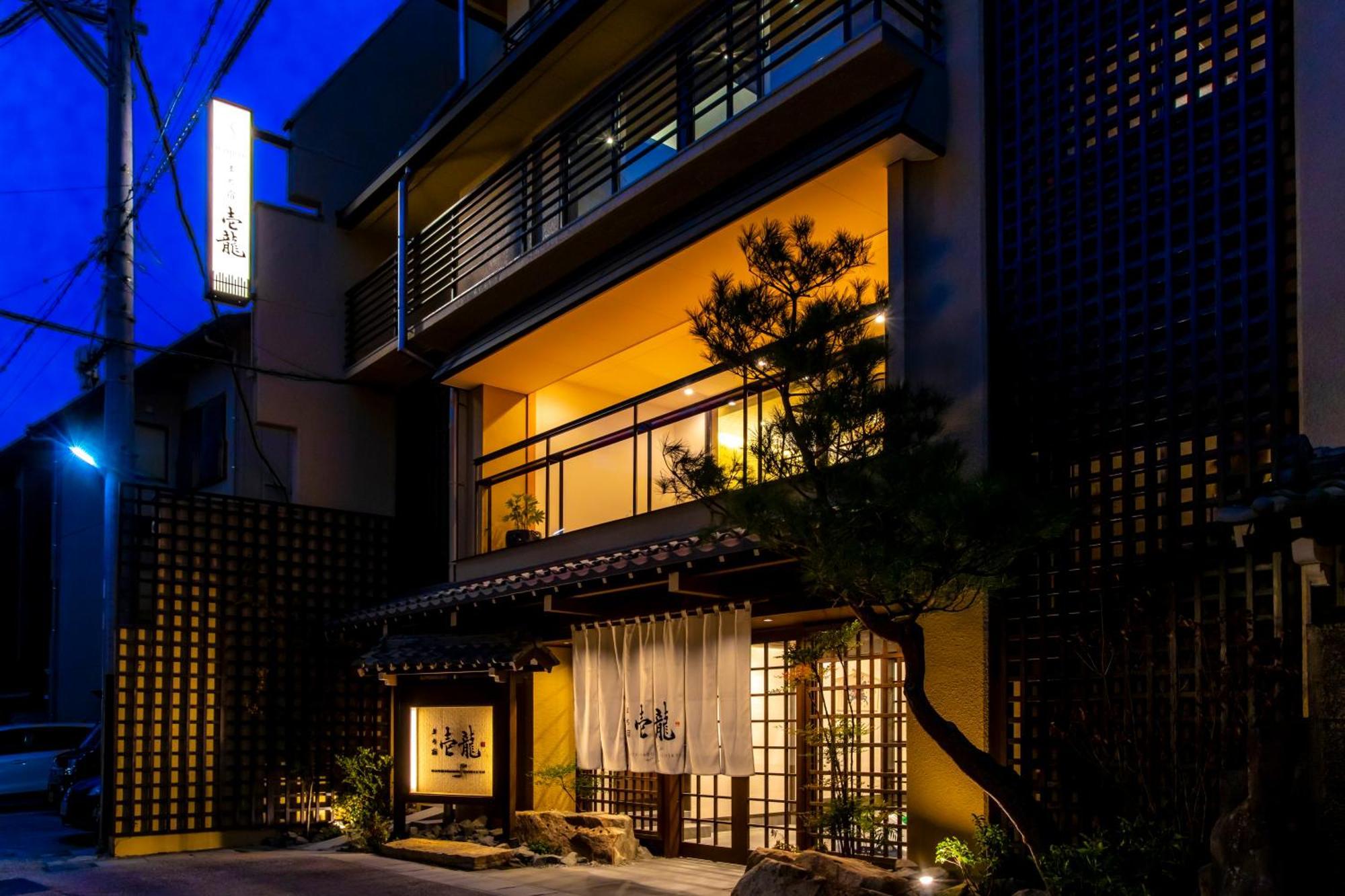 Ryokan Seiryu Takayama  Zewnętrze zdjęcie