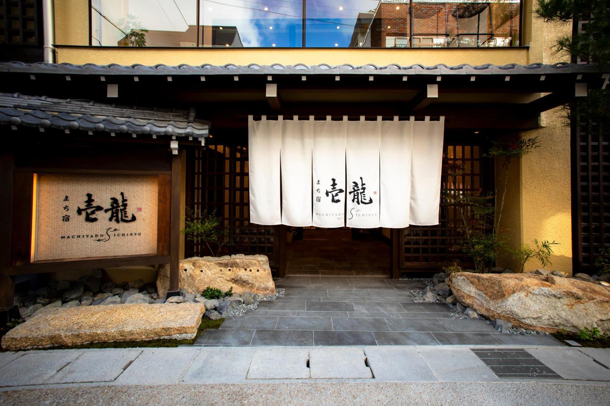 Ryokan Seiryu Takayama  Zewnętrze zdjęcie